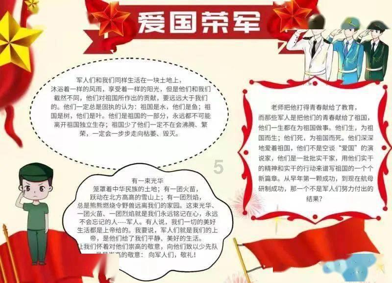 探索王者荣耀和英雄联盟手游是否存在竞争关系?——王者荣耀和英雄联盟手游是否存在竞争关系?红迪网,分享你的想法和见解